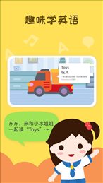 成长伴伴冰ios版