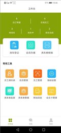哈赛洗车