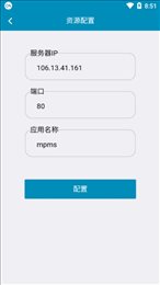 ﻿​数字化大坝