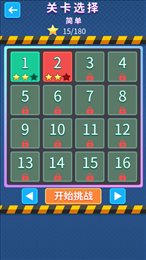 人人抢车位红包版