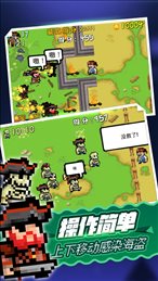 海盗大战僵尸iOS版