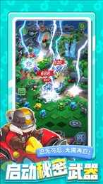 小兵别嚣张无限金币钻石版