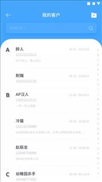 天客云