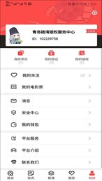 影权链
