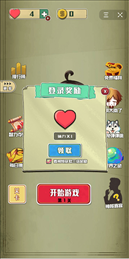 带ta回家吧iOS版