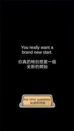 占卜答案水晶球
