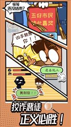 我脑洞贼6