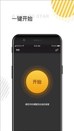 鼻尖俯卧撑