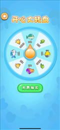 赢在思维合集苹果版