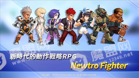 纽特罗战斗