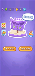 赢在思维合集苹果版