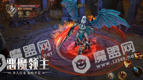 毁灭战神苹果版