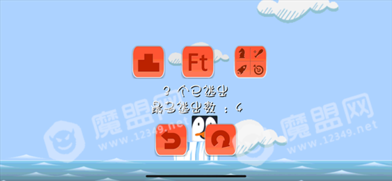 逃出南极洲ios版