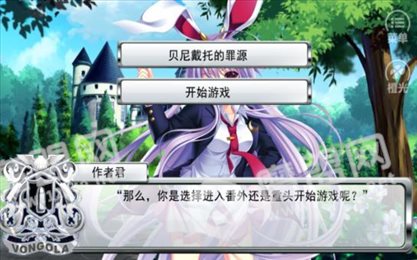 欺诈师