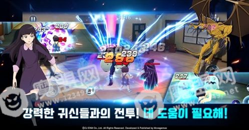 神秘公寓灵魂战士(신비아파트 소울파이터즈)