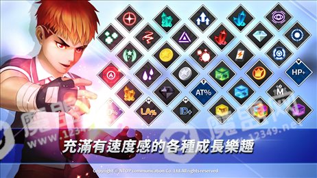 纽特罗战斗