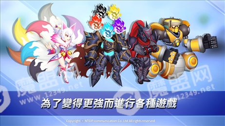纽特罗战斗