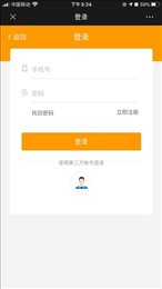 百事推