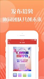 汇商联盟