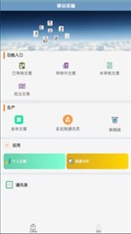 小兴云