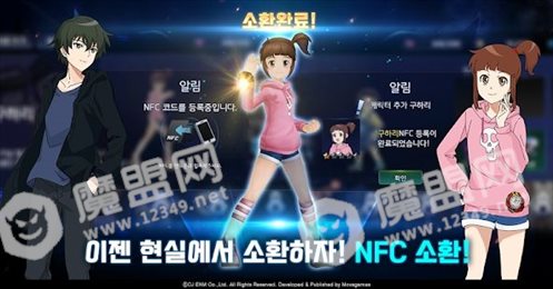 神秘公寓灵魂战士(신비아파트 소울파이터즈)