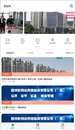 凯利达竞拍网