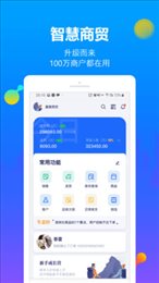 七色米进销存通用