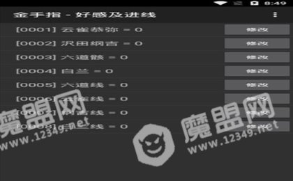 欺诈师
