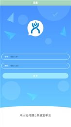 小兴云