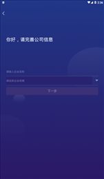 网签