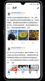 老板会