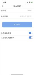 翼视捷睿云