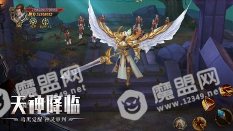 毁灭战神苹果版