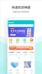 云医行