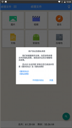 卓理文件