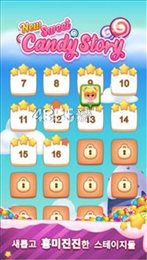 甜蜜糖果2020(Sweet Candy Mania)