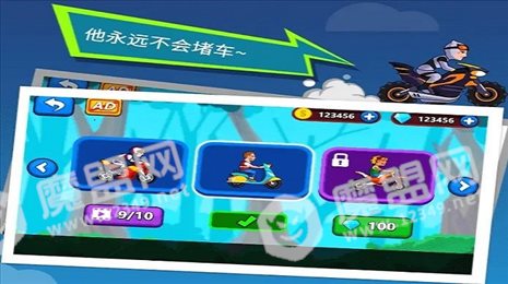 在路上