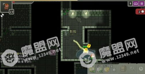 乔吉的奇妙副本(죠죠의 기묘한 던전)