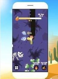 Lucky Dig