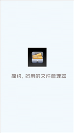 卓理文件
