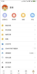 首页新闻