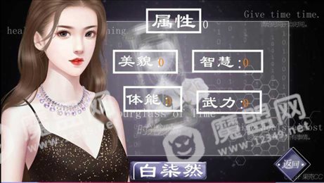 我的特工小姐