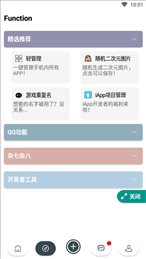 锄禾