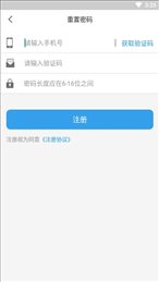 含珐物流货主端