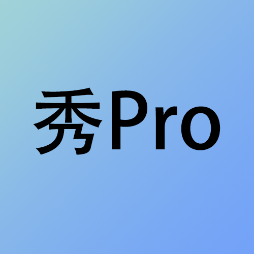 买家秀Pro