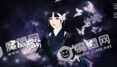 君心莫问