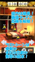 死亡前十分钟