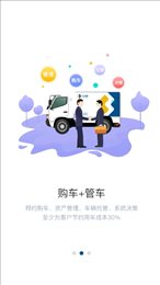 全路程