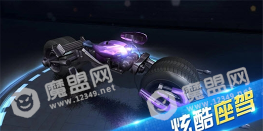 极限时速(Speed Competition)