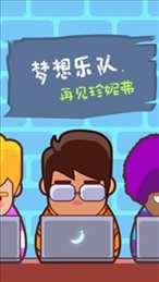 永别了我的头发